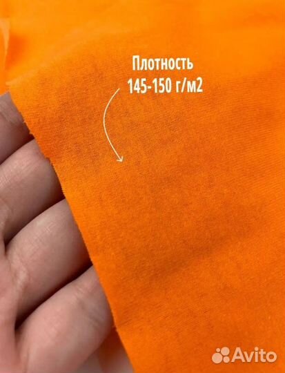 Ткань для шитья