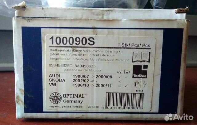 Ступичный подшипник