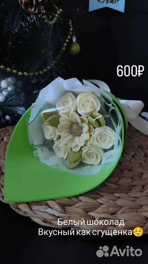 Бельгийский шоколад. Букеты к 1 сентября