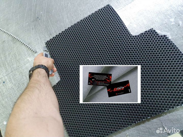 Помощник на производство ковров