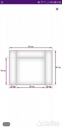 Коврик на пеленальный столик