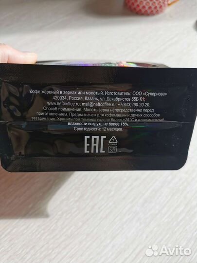 Кофе - сувенир