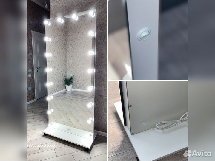 Гримерное зеркало в полный рост