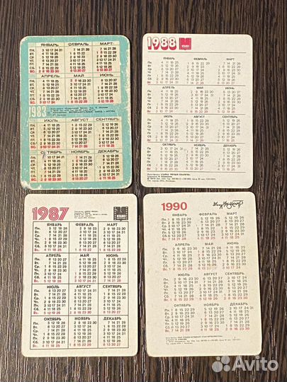 Переливные календарики СССР