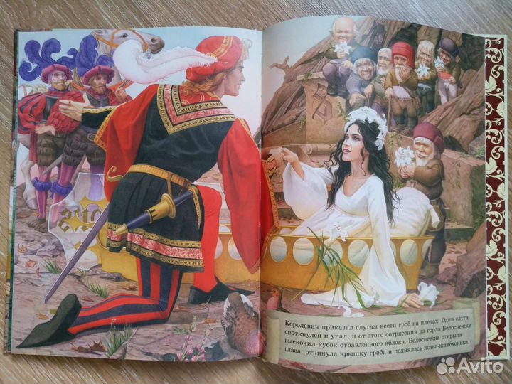 Шедевры книжной иллюстрации