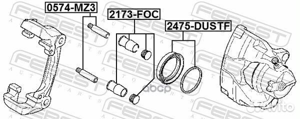 2475-dustf 2475-dustf Febest