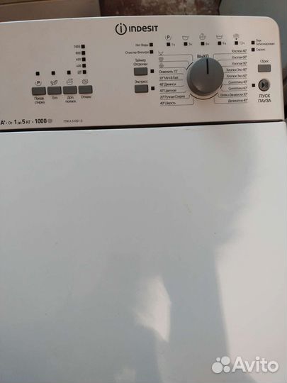 Стиральная машина с вертикальной загрузкой