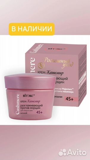 Косметика Беларусь