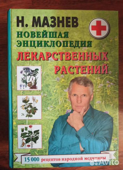Книги и журналы