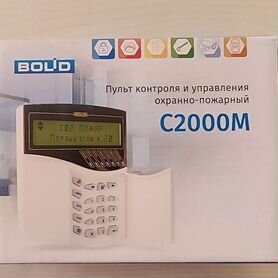 Пульт С2000М Болид