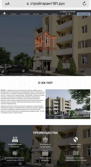 1-к. квартира, 38,2 м², 3/4 эт.