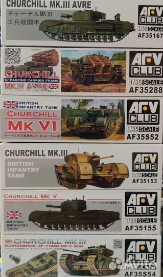 AFV-club 1/35