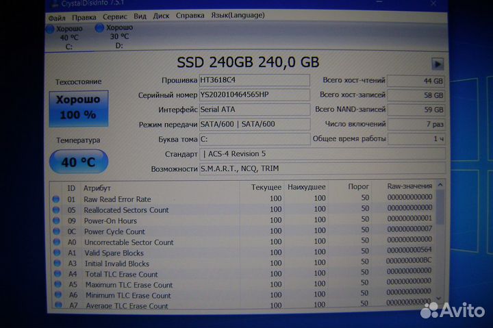 Asus N56VB\Core I7\SSD-240g\HDD-750g\16g\GT740m-2g