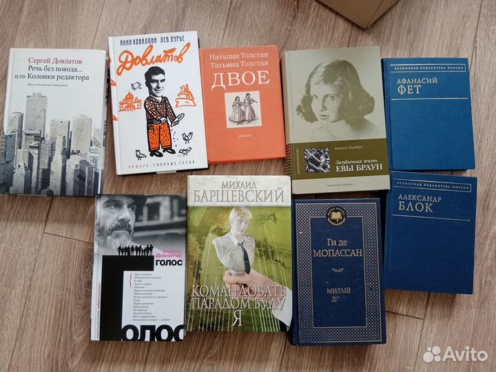 Книги цена за все
