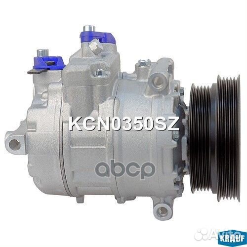 Компрессор кондиционера KCN0350SZ Krauf