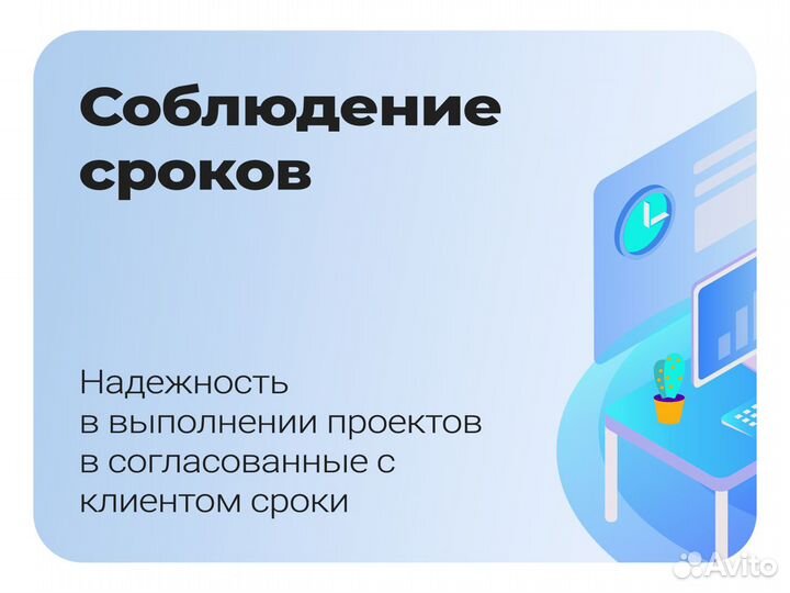 Разработка по / telegram ботов / веб-сайтов / AI