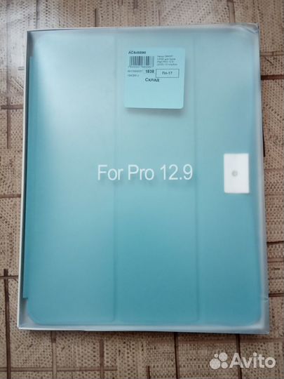 Чехол для планшета Apple iPad PRO 12,9