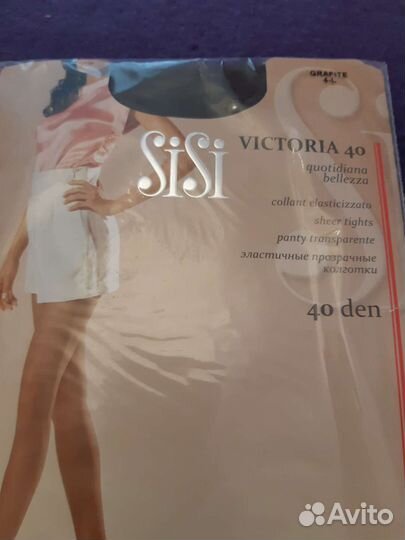 Колготки. Цвет красивый-графит