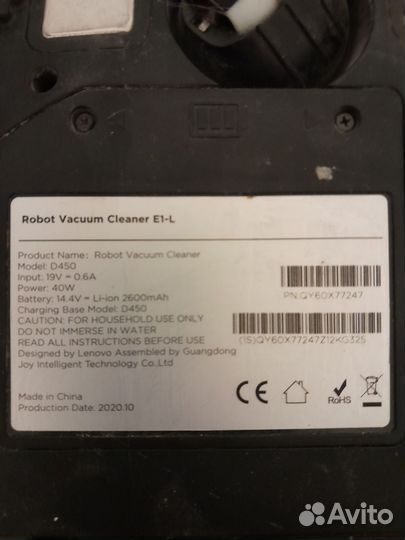 Робот пылесос Lenovo E1-L под замену аккумулятора