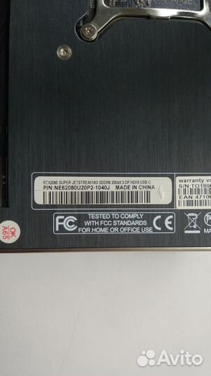 Rtx 2080 super jetstream