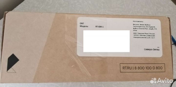 Оптический роутер Ростелеком