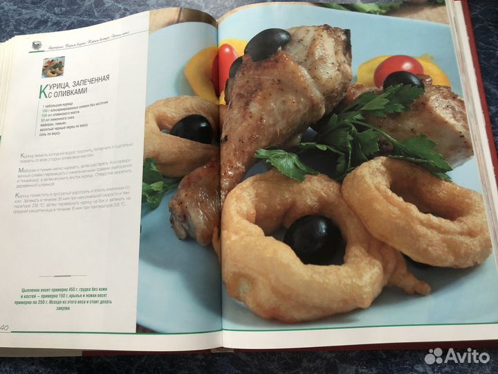 Книга рецептов для аэрогриля