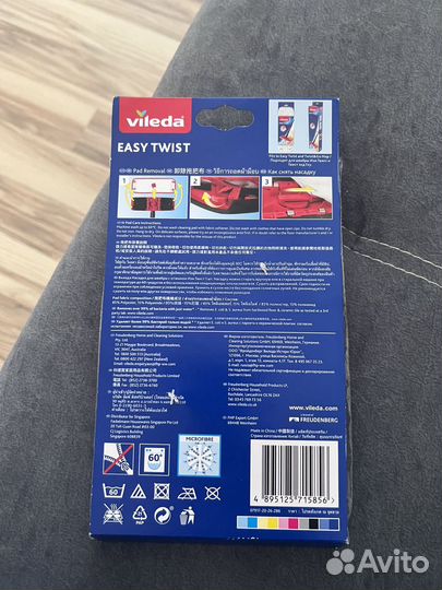 Насадка для швабры vileda easy twist twist&go