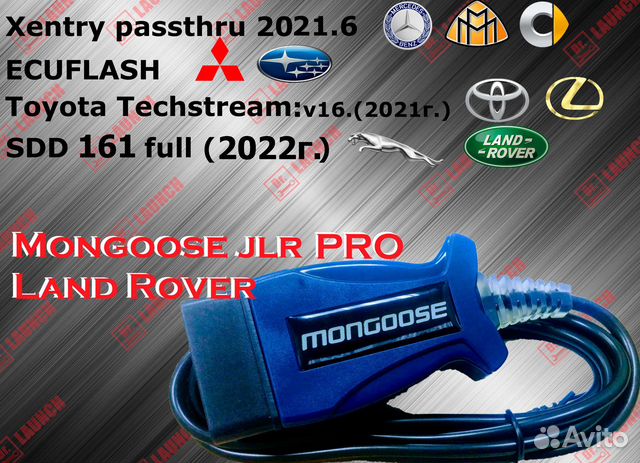 Mongoose pro land rover