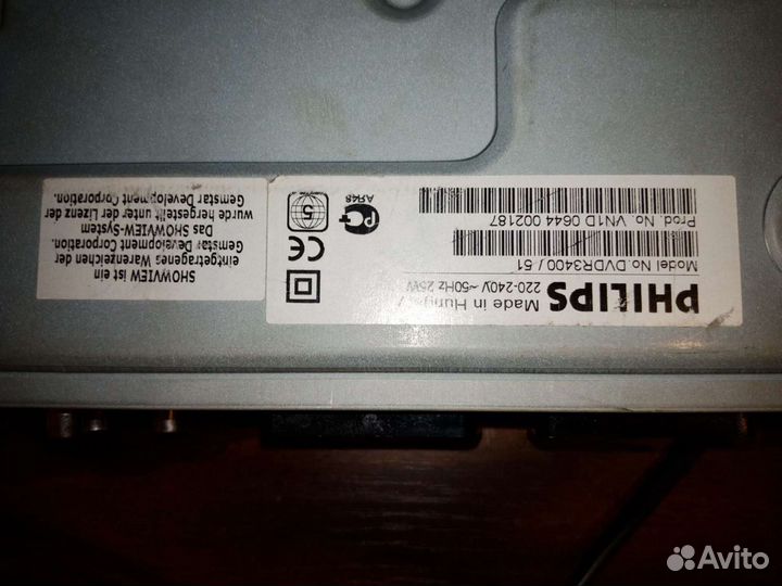 Продам DVD Recorder Philips