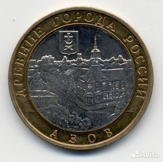 Юбилейные монеты 2000-2020