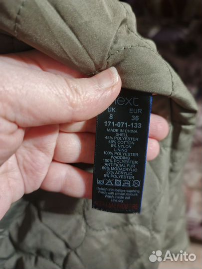 Куртка парка