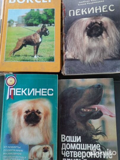 Книги по ветеринарии. аквариумные рыбки