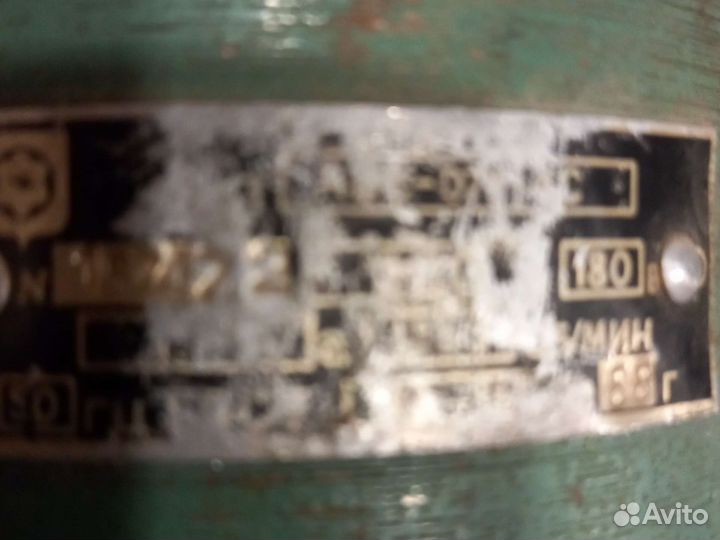 Электродвигатель 220в