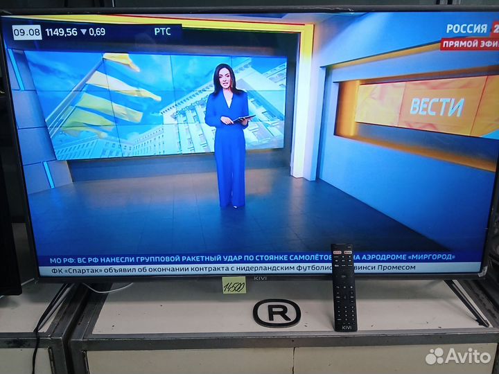 Телевизор kivi 108см смарт