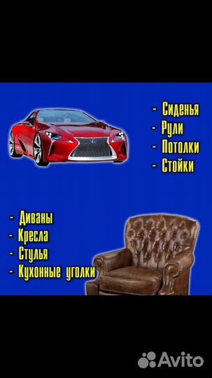 Мастерская 