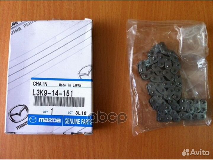 Цепь привода масляного насоса L3K914151 mazda
