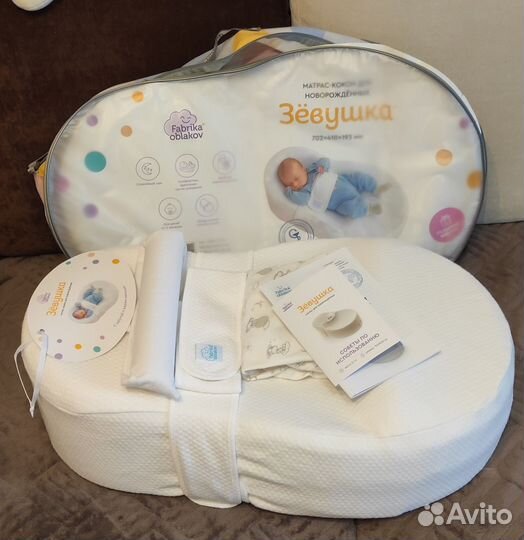 Кокон зевушка