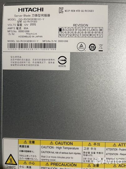 Блейд сервер Hitachi Compute Blade 500