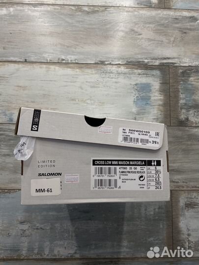 MM6 Maison Margiela x Salomon Cross Hike