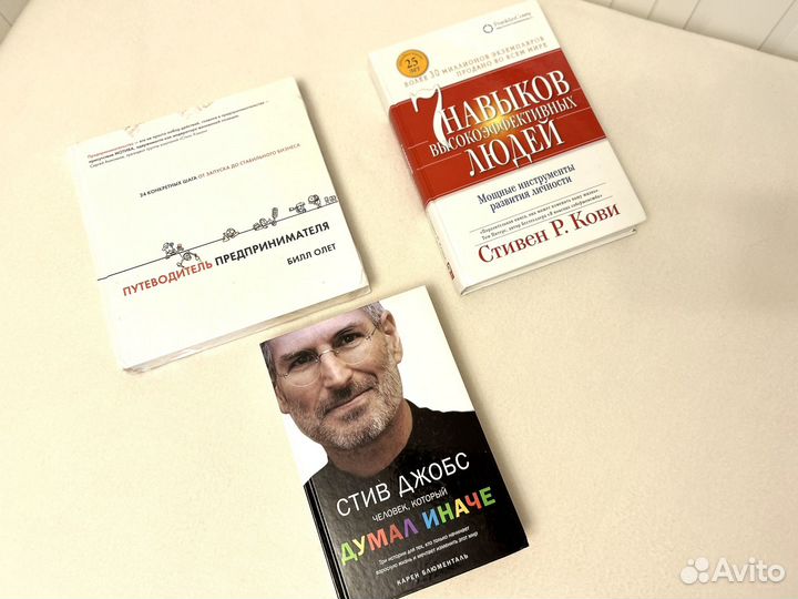 7 навыков высокоэффективных людей