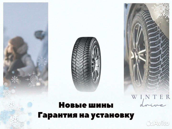 Yokohama Ice Guard IG65 215/65 R17