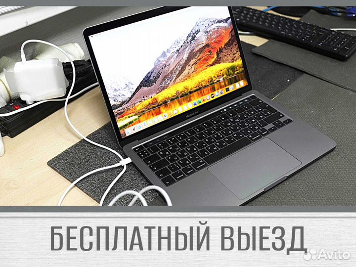 Ремонт ноутбуков,часы, macbook, установка windows