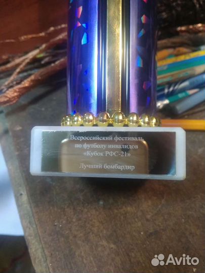 Кубок футбол