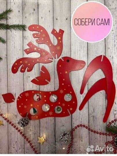 Олень под ёлочку фигурка