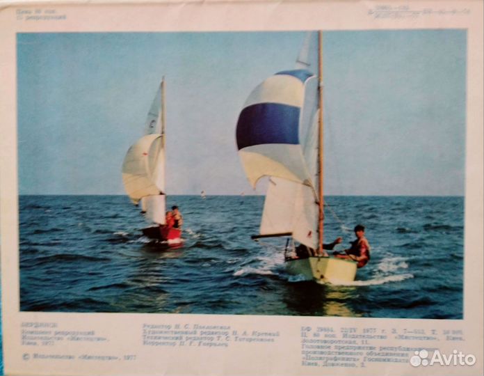 Открытки СССР