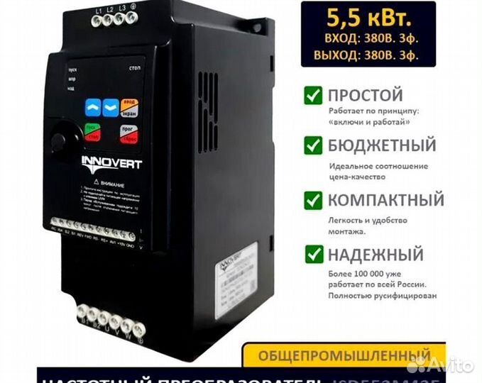 Частотный регулятор IVD553B43A