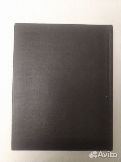 Ротенберг Е. Искусство Италии