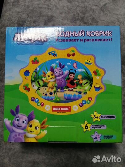 Детский водный коврик
