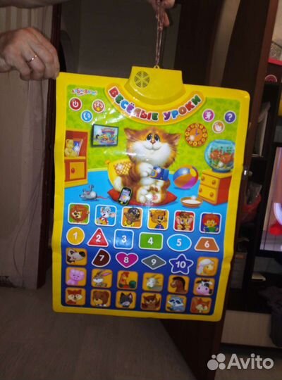 Плакат музыкальный