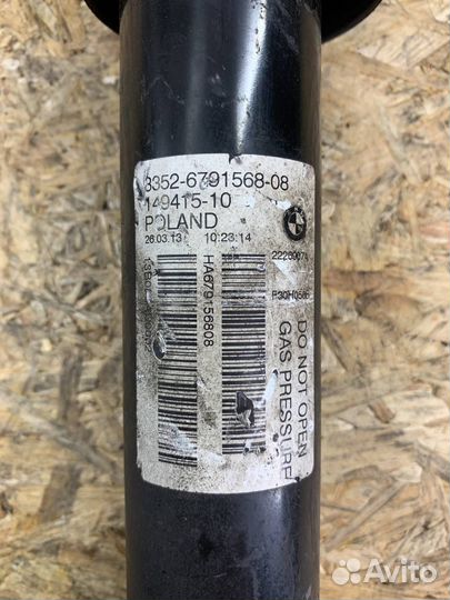 Амортизатор Зд BMW F30